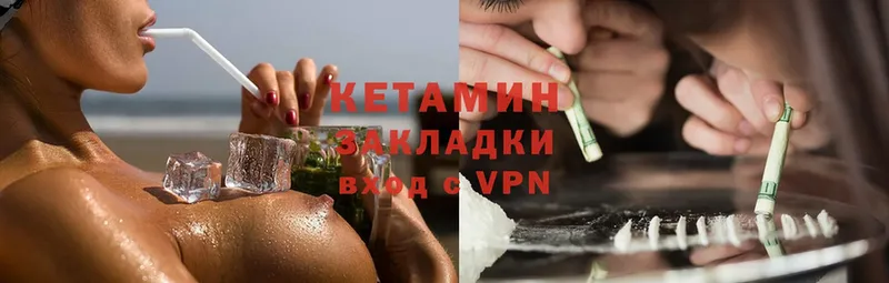 дарк нет официальный сайт  Духовщина  Кетамин ketamine 